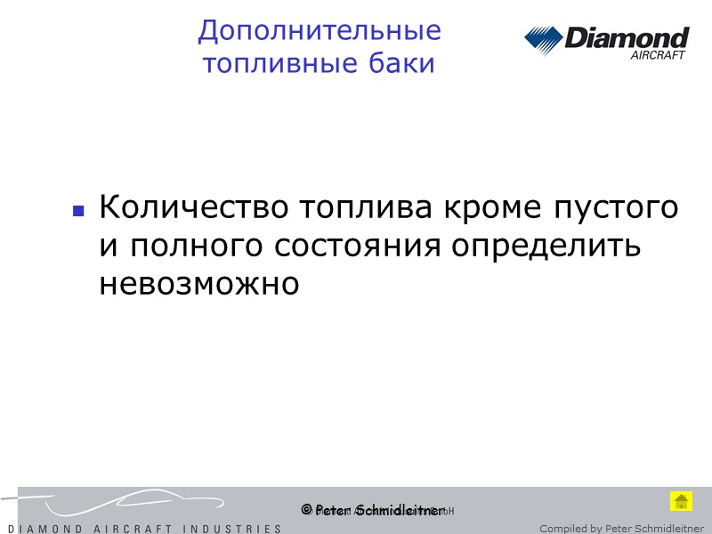 © Peter Schmidleitner Количество топлива кроме пустого и полного состояния определить невозможно Дополнительные 